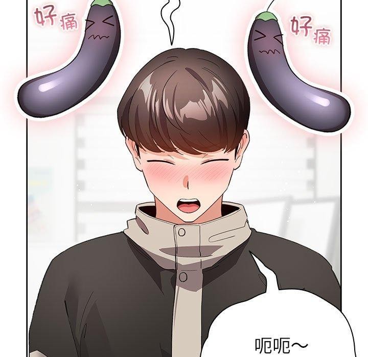 配角的生存任务第14話