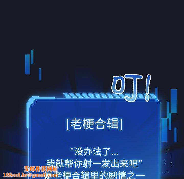 配角的生存任务第14話