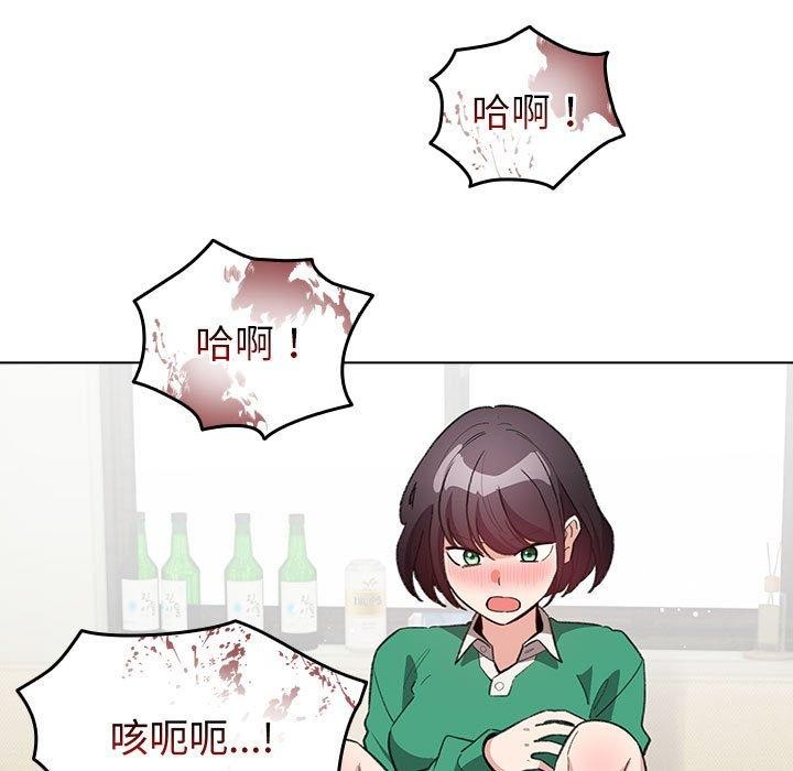 配角的生存任务第14話