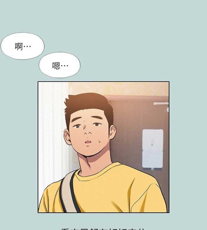 纵夏夜之梦(无码版)第69話-一整天只想X恩舒