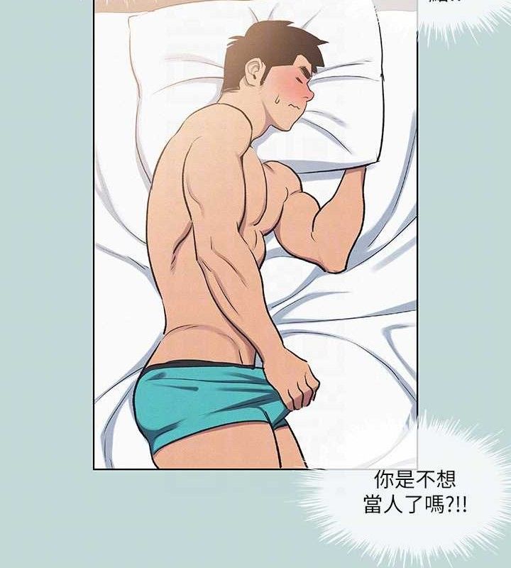 纵夏夜之梦(无码版)第69話-一整天只想X恩舒