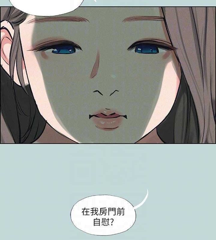 纵夏夜之梦(无码版)第69話-一整天只想X恩舒