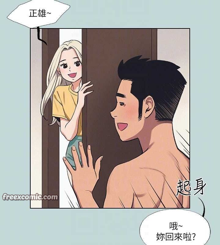 纵夏夜之梦(无码版)第70話-正雄，我下巴好痠…