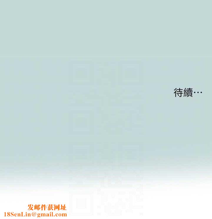 纵夏夜之梦(无码版)第70話-正雄,我下巴好痠…