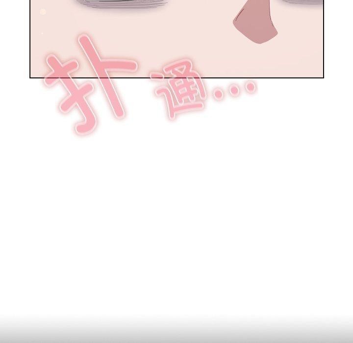 喵来的恋爱第18話