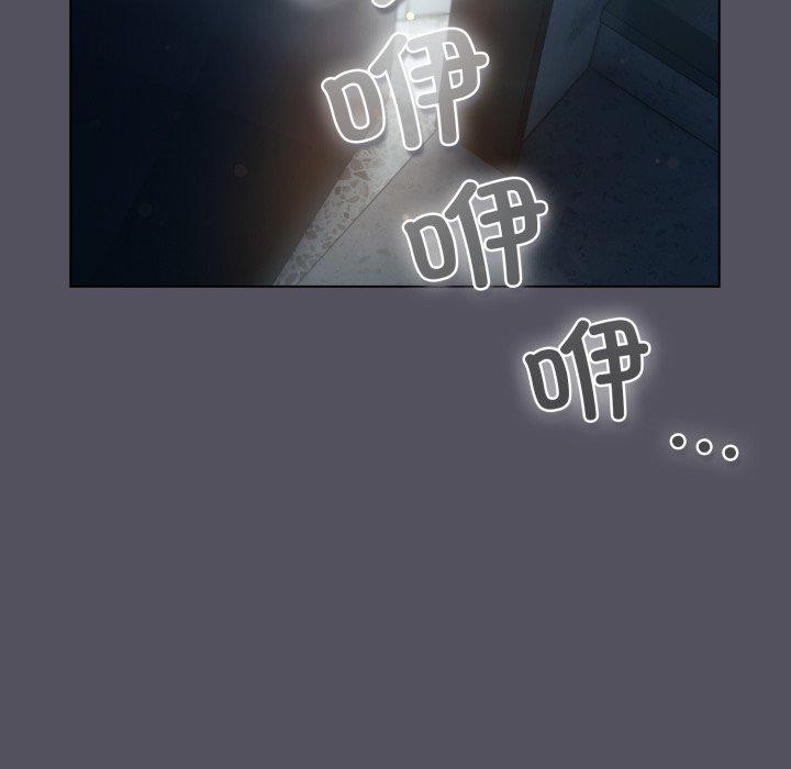 喵来的恋爱第18話