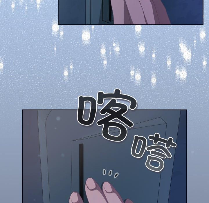 喵来的恋爱第18話