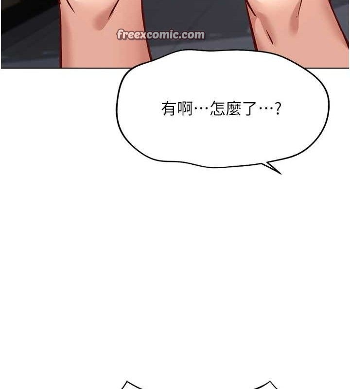 鲁蛇社畜的金手指第21話-被美足摩擦的快感