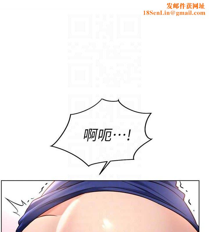 鲁蛇社畜的金手指第21話-被美足摩擦的快感