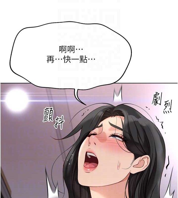 鲁蛇社畜的金手指第21話-被美足摩擦的快感