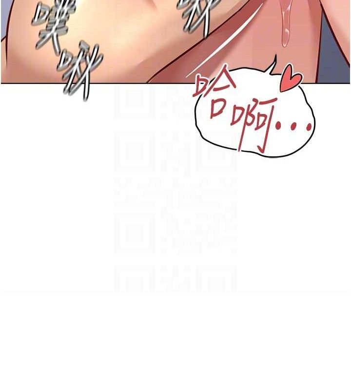 鲁蛇社畜的金手指第21話-被美足摩擦的快感