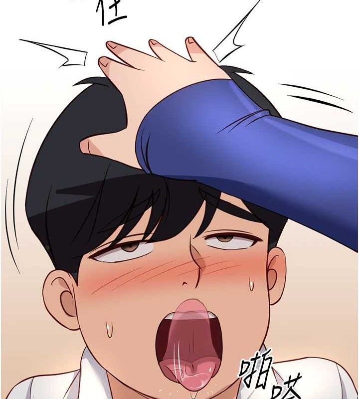 鲁蛇社畜的金手指第21話-被美足摩擦的快感