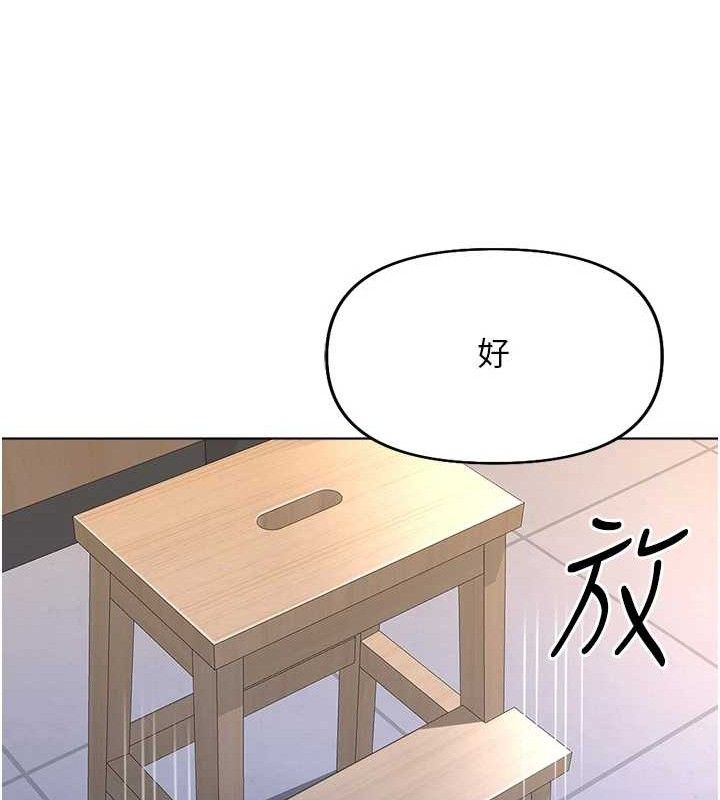 鲁蛇社畜的金手指第21話-被美足摩擦的快感