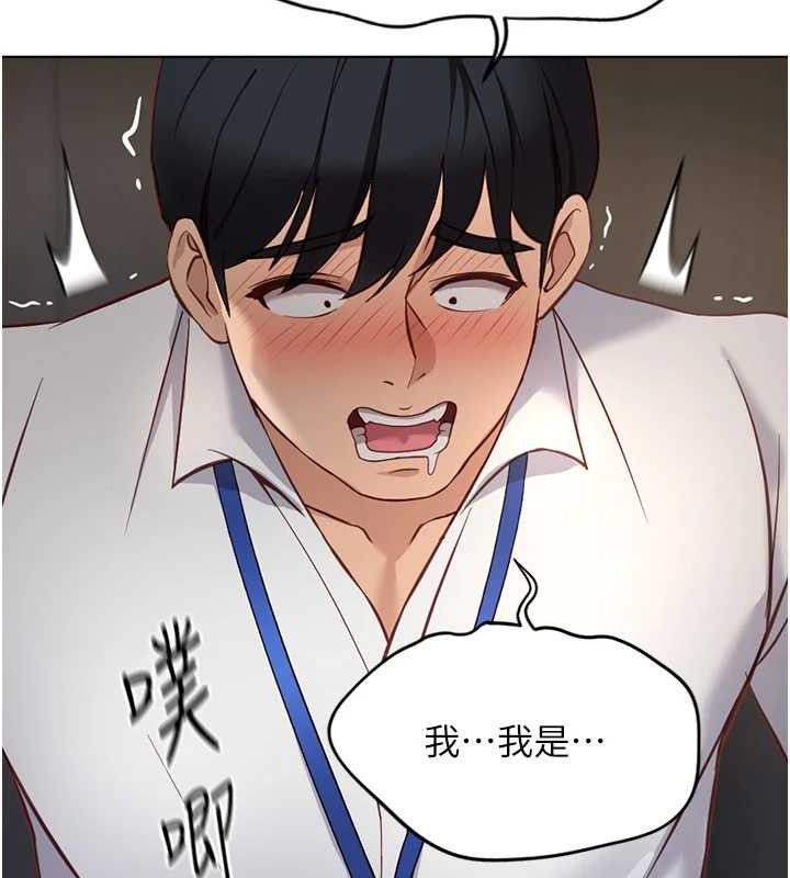 鲁蛇社畜的金手指第21話-被美足摩擦的快感