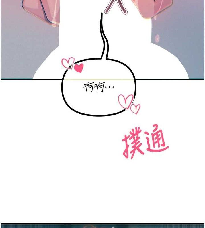 恶次人生第25話-琪恩淫蕩的一面