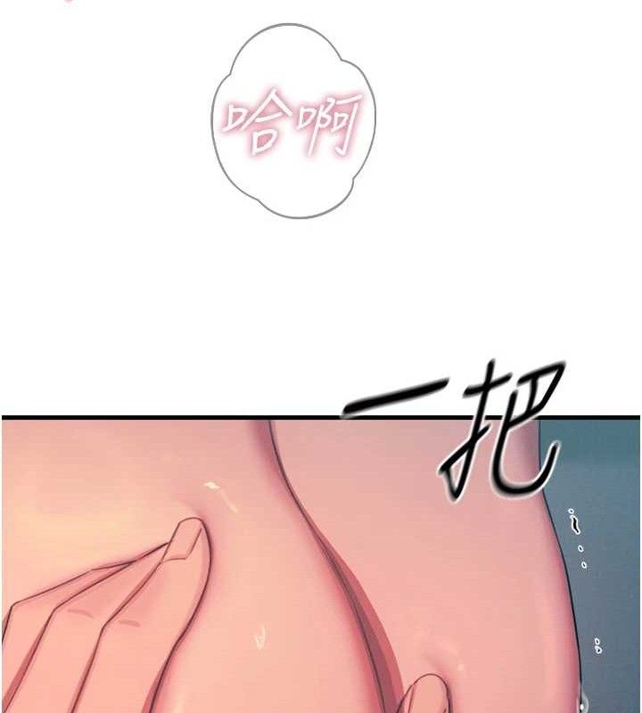 恶次人生第25話-琪恩淫蕩的一面