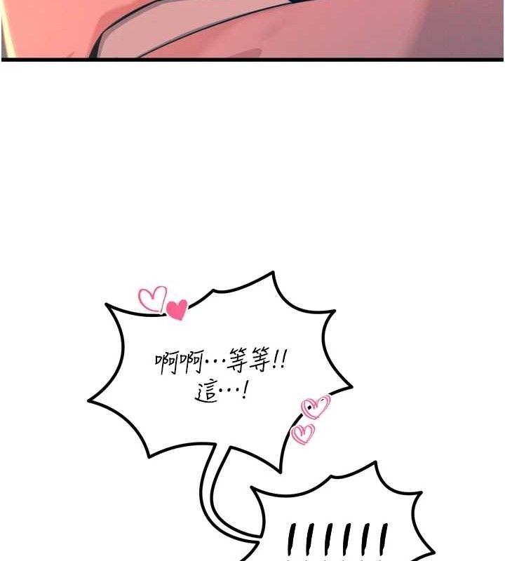 恶次人生第25話-琪恩淫蕩的一面