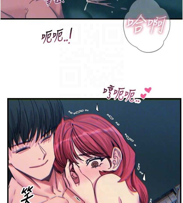 恶次人生第25話-琪恩淫蕩的一面