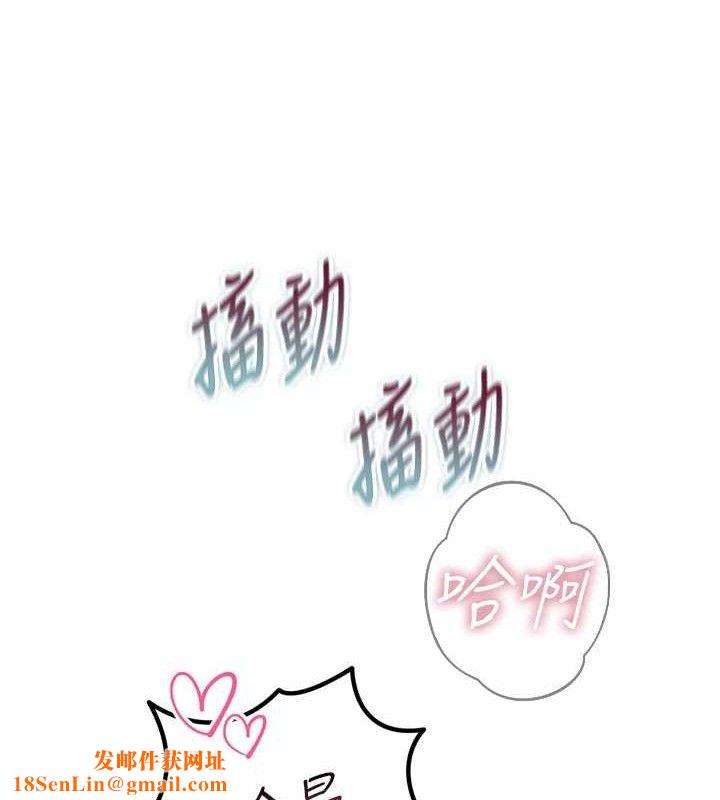 恶次人生第25話-琪恩淫蕩的一面