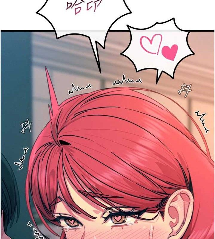 恶次人生第25話-琪恩淫蕩的一面