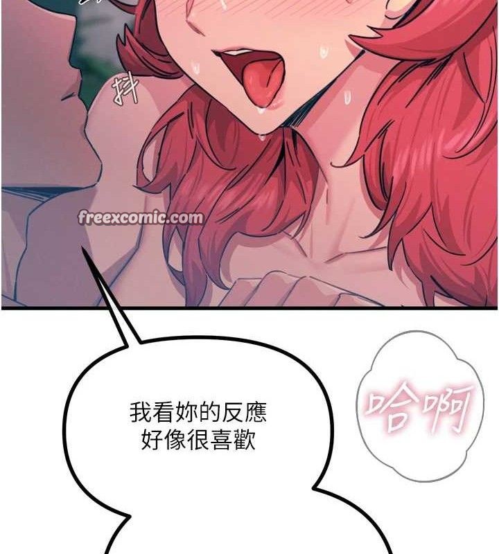 恶次人生第25話-琪恩淫蕩的一面