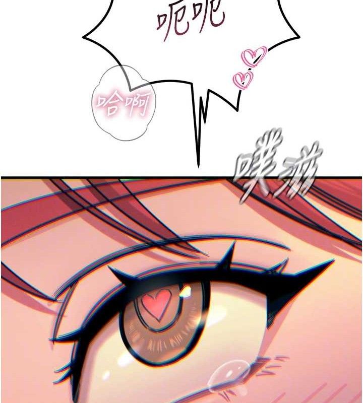 恶次人生第25話-琪恩淫蕩的一面