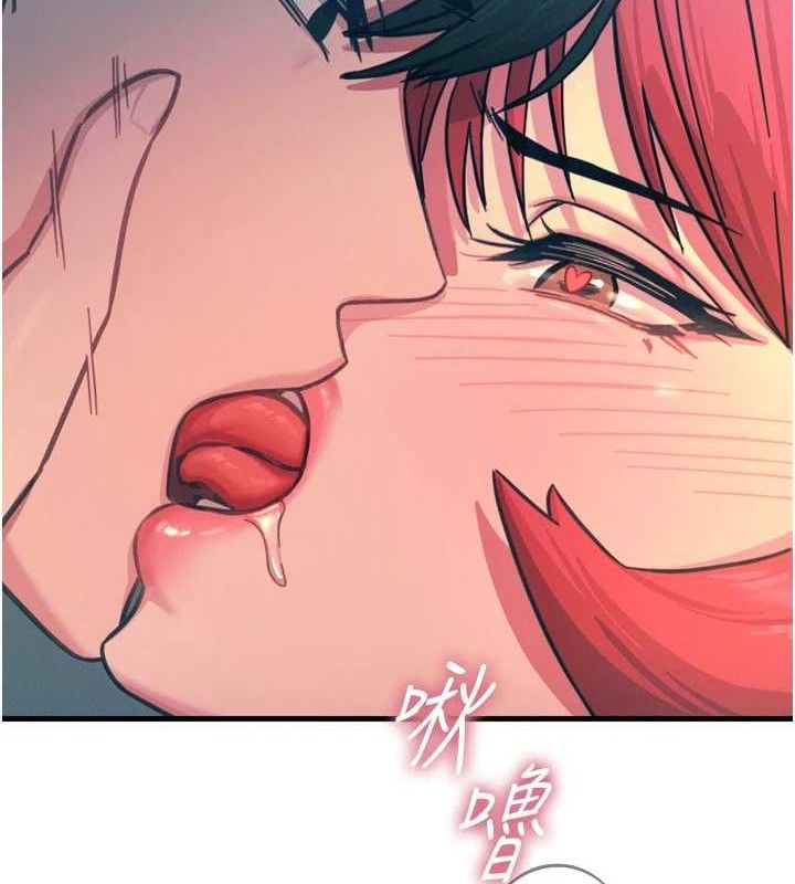 恶次人生第25話-琪恩淫蕩的一面