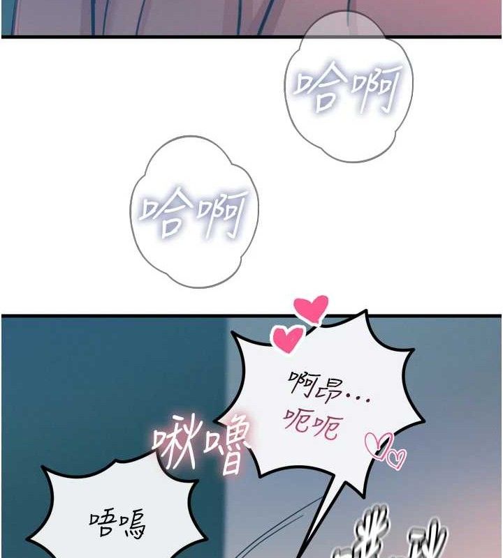 恶次人生第25話-琪恩淫蕩的一面