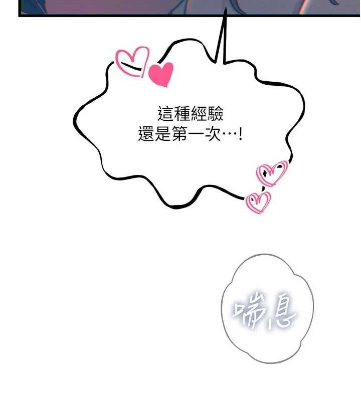 恶次人生第25話-琪恩淫蕩的一面