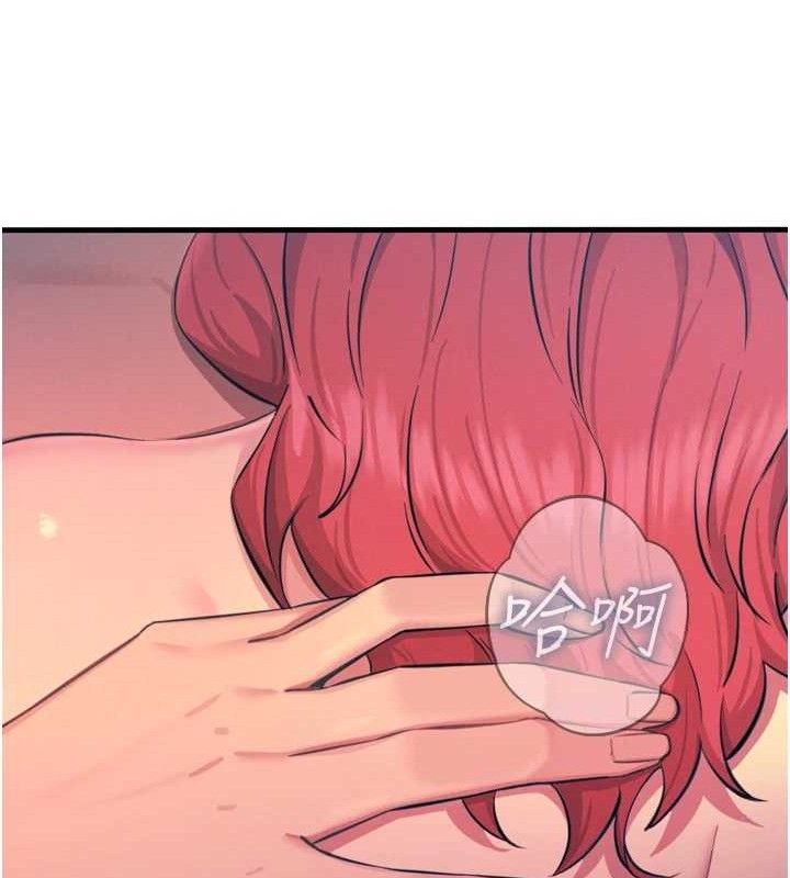 恶次人生第25話-琪恩淫蕩的一面