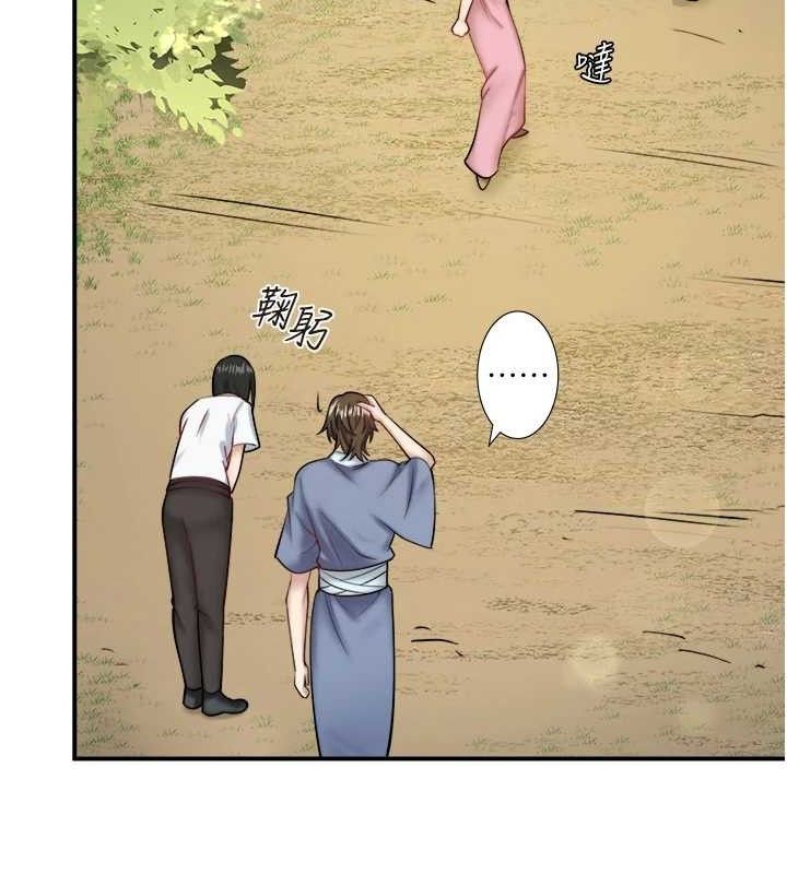 秘密温泉:混汤旅馆第30話-第一次被顏射的鈴