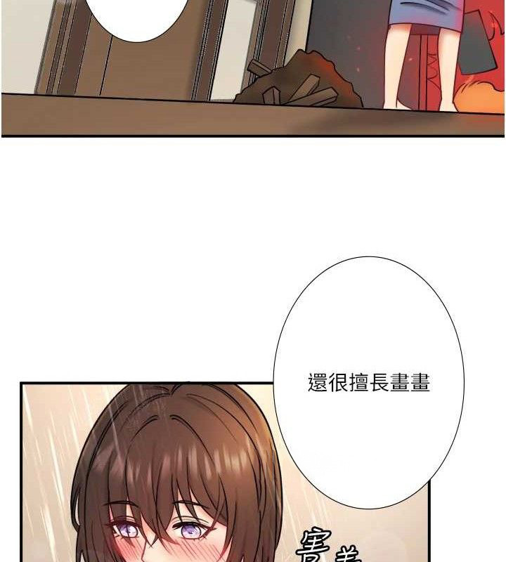 秘密温泉:混汤旅馆第30話-第一次被顏射的鈴