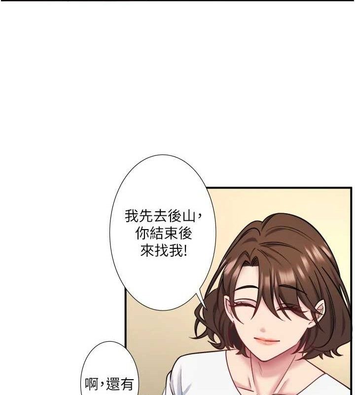 秘密温泉:混汤旅馆第30話-第一次被顏射的鈴