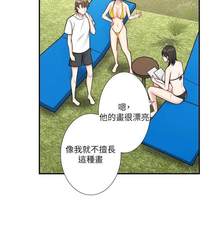 秘密温泉:混汤旅馆第30話-第一次被顏射的鈴