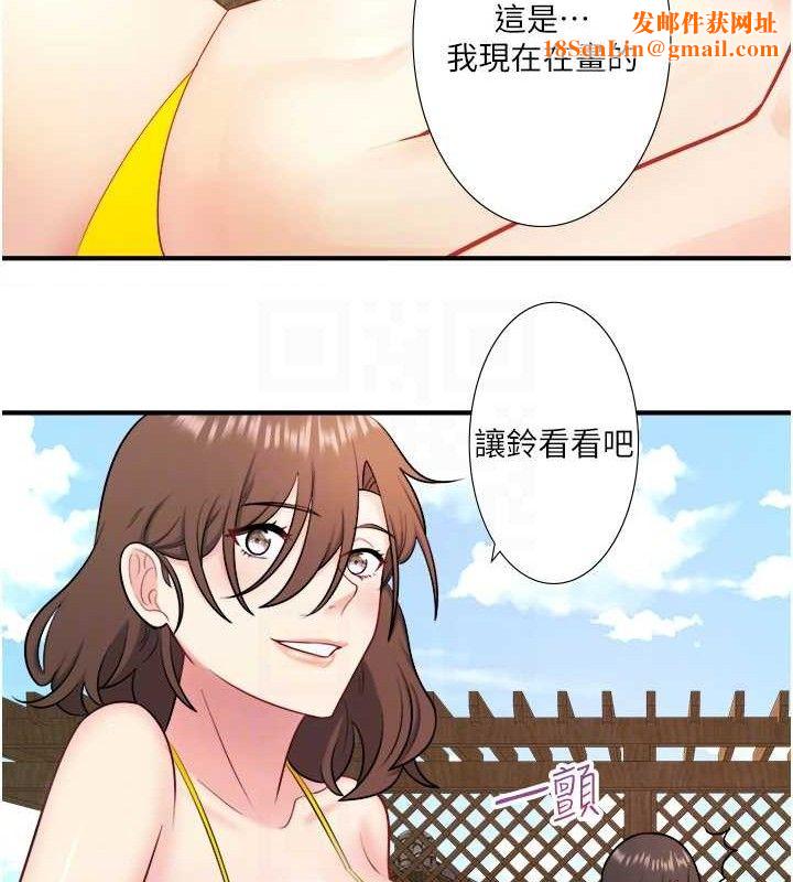 秘密温泉:混汤旅馆第30話-第一次被顏射的鈴