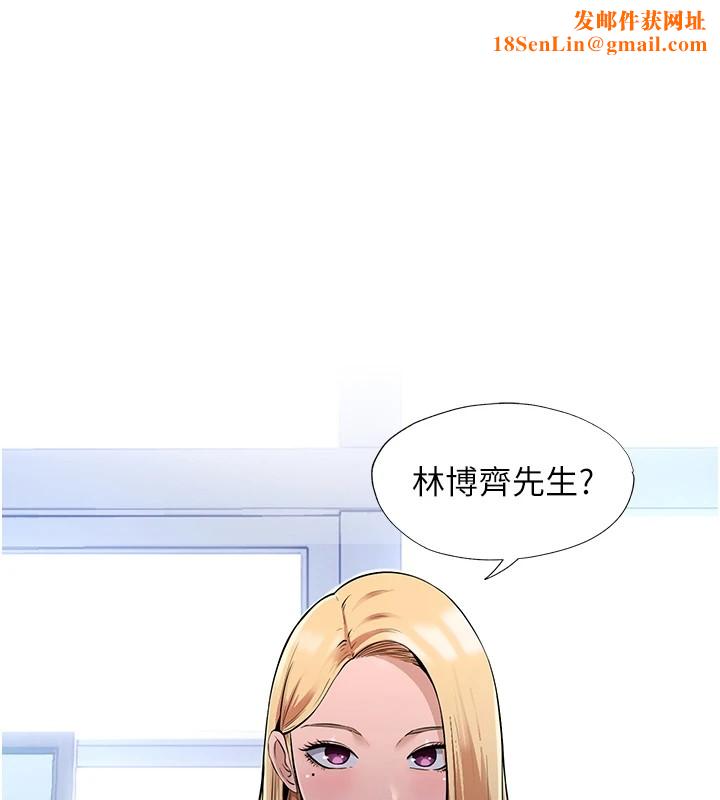 民宿精营中第1话-医生，帮我看看这边好吗?