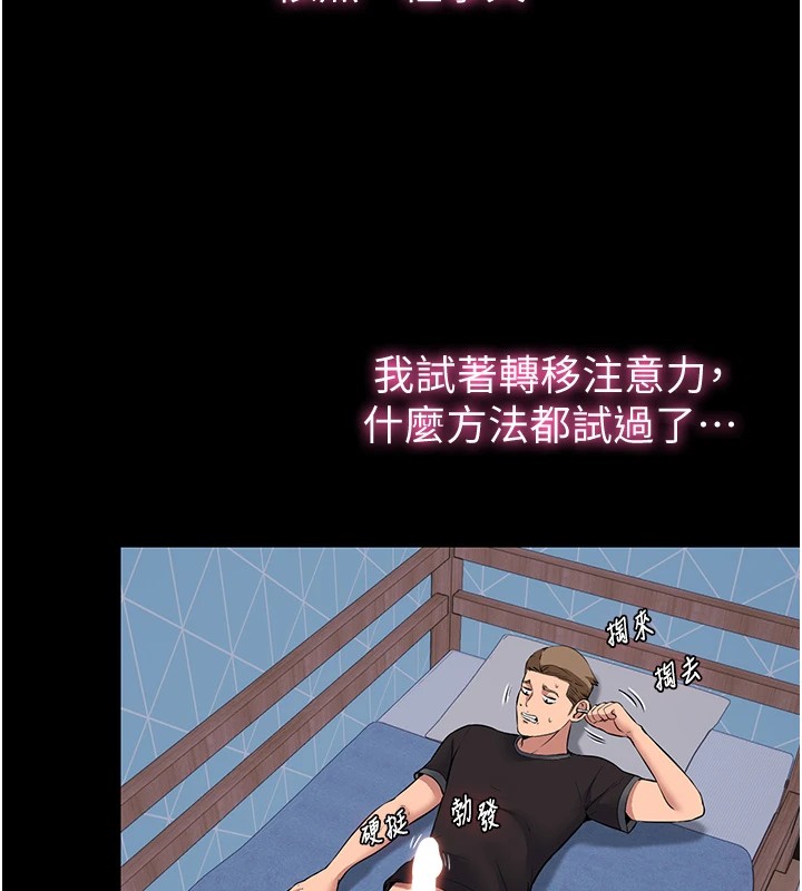 民宿精营中第1话-医生，帮我看看这边好吗?