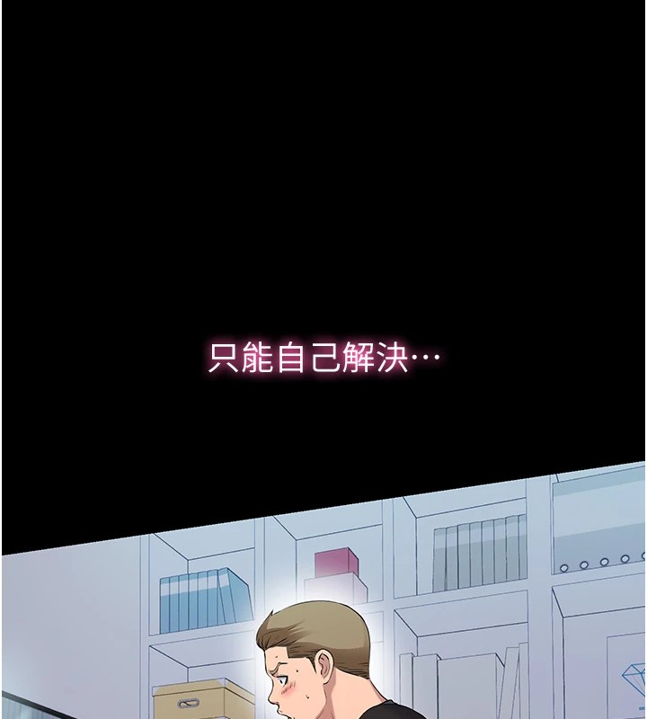 民宿精营中第1话-医生，帮我看看这边好吗?