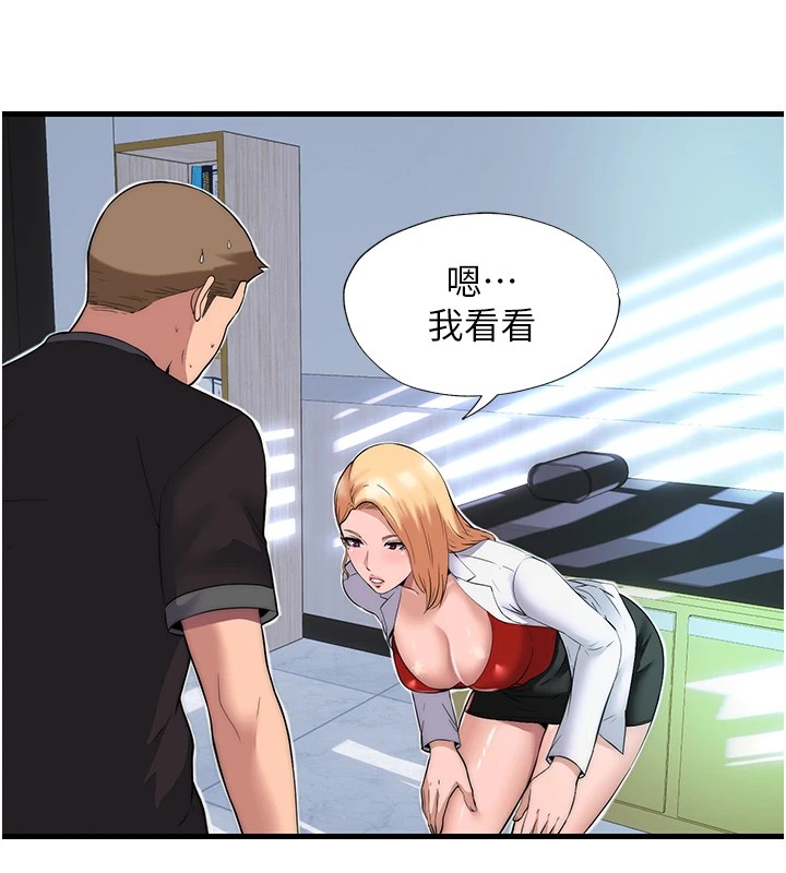 民宿精营中第1话-医生，帮我看看这边好吗?