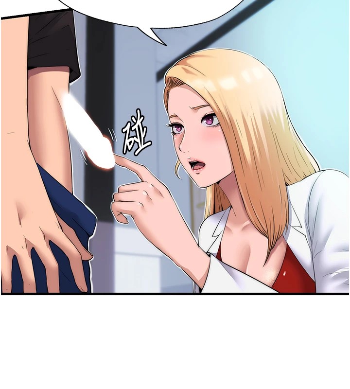 民宿精营中第1话-医生，帮我看看这边好吗?