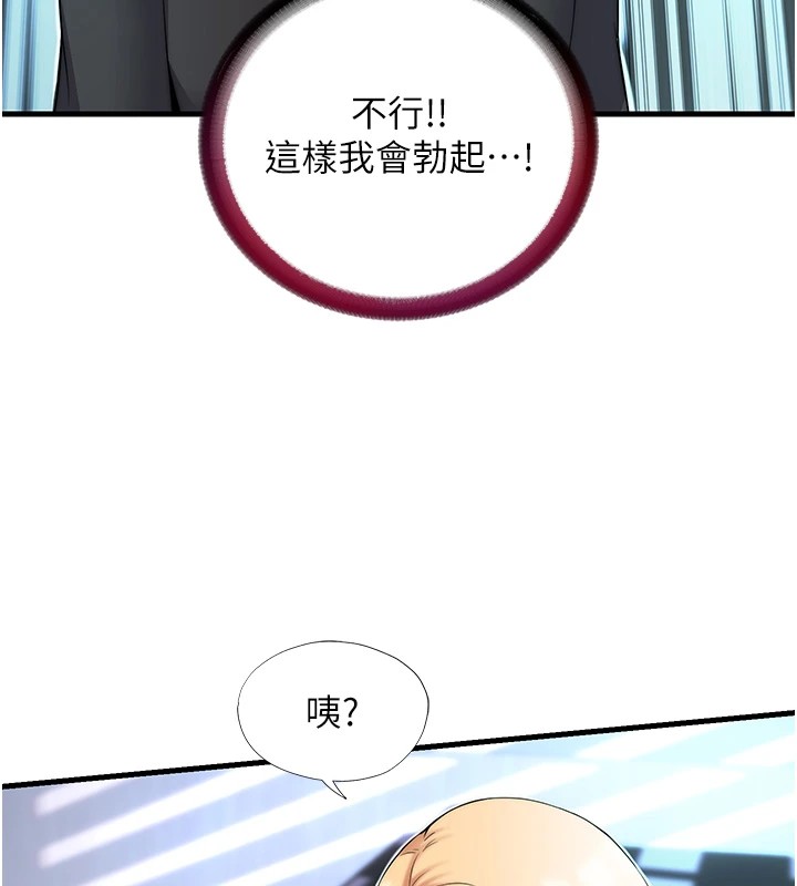 民宿精营中第1话-医生，帮我看看这边好吗?