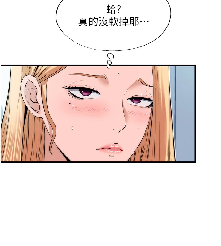 民宿精营中第1话-医生,帮我看看这边好吗?