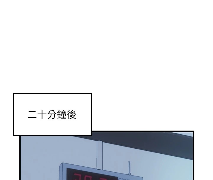 民宿精营中第1话-医生,帮我看看这边好吗?