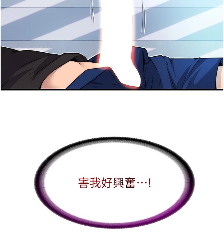 民宿精营中第1话-医生，帮我看看这边好吗?