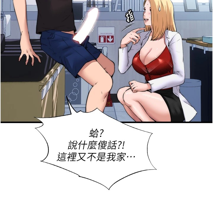 民宿精营中第1话-医生，帮我看看这边好吗?