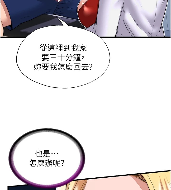 民宿精营中第1话-医生，帮我看看这边好吗?