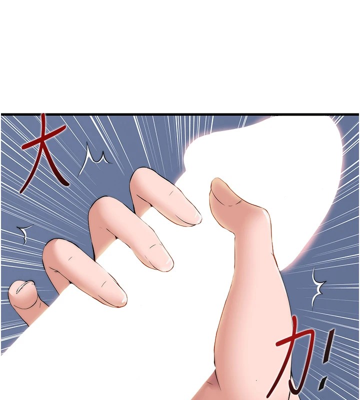 民宿精营中第1话-医生,帮我看看这边好吗?