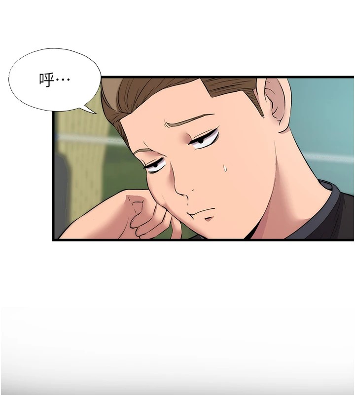 民宿精营中第1话-医生，帮我看看这边好吗?