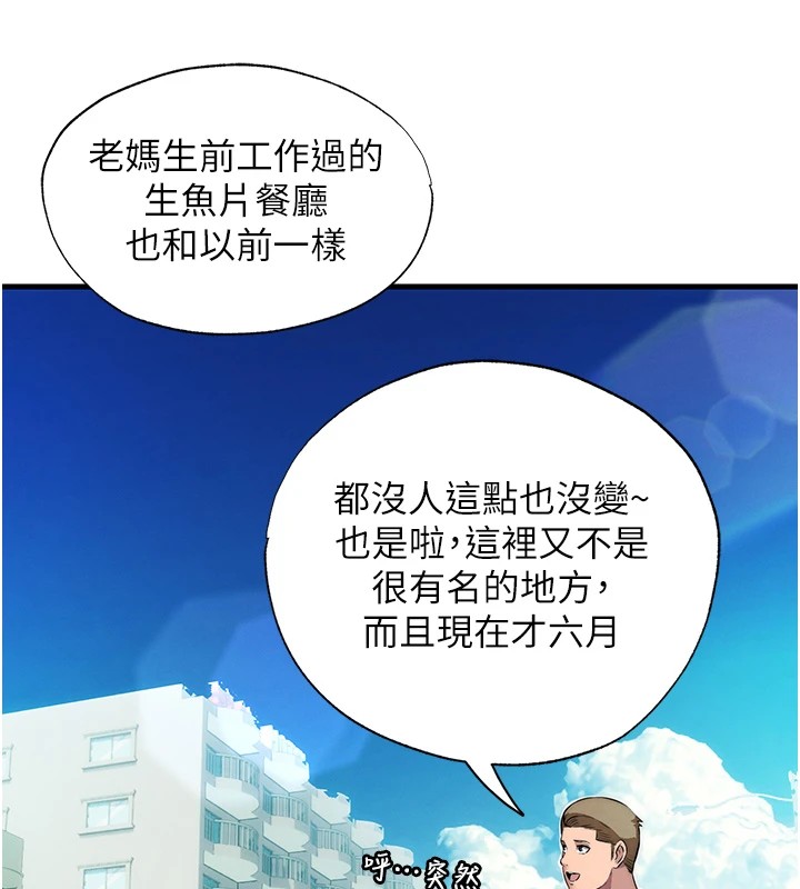 民宿精营中第1话-医生,帮我看看这边好吗?