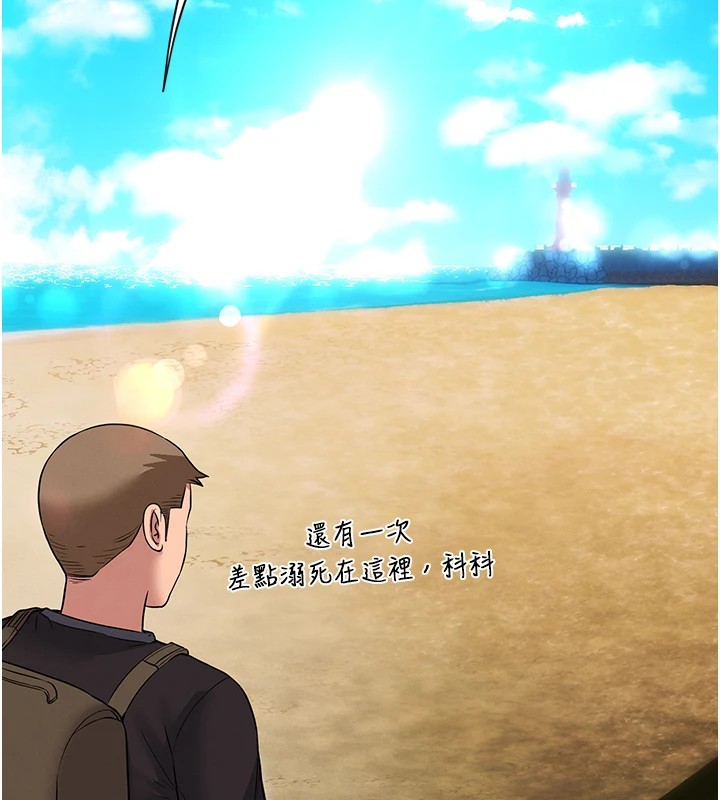 民宿精营中第1话-医生,帮我看看这边好吗?